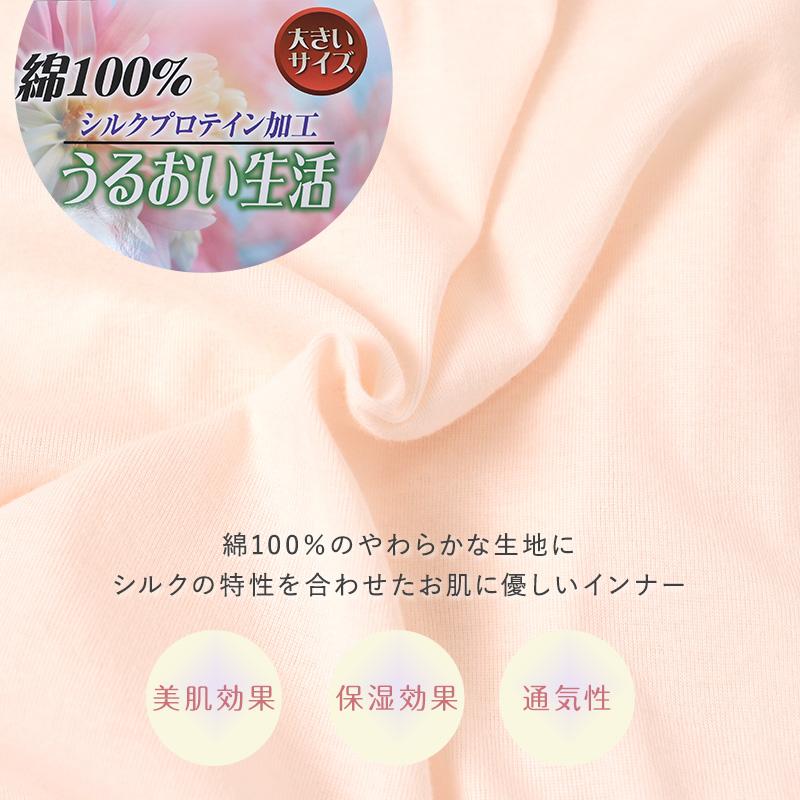 レディース インナー 5分丈 ハーフ ボトム スラックス下 ズボン下