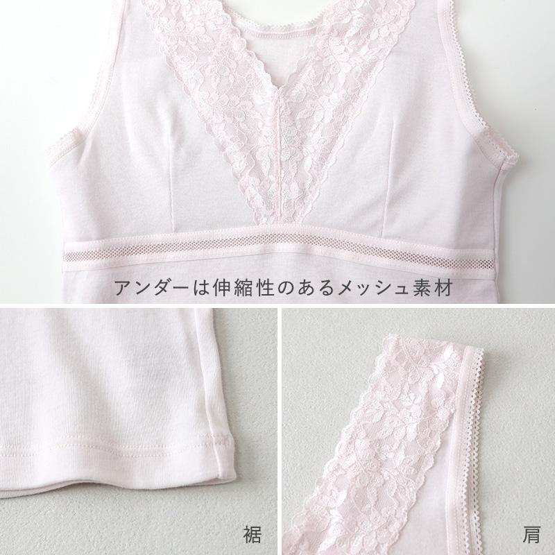 綿100％ カップ付き タンクトップ ノースリーブ ブラタンク ブラトップ