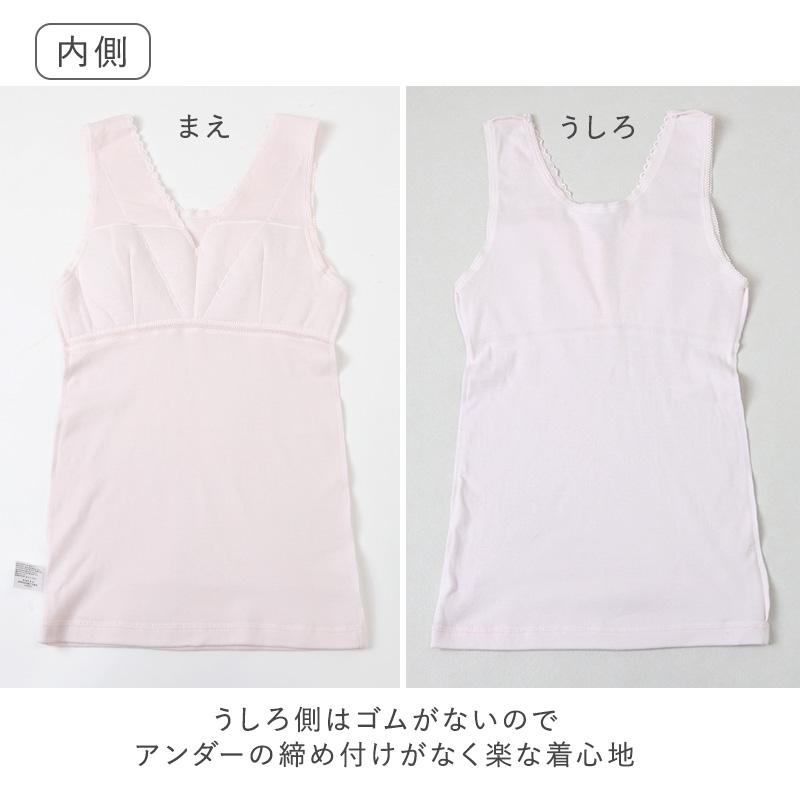 綿100％ カップ付き タンクトップ ノースリーブ ブラタンク ブラトップ