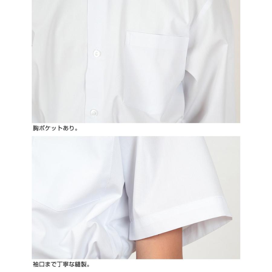 SchooLog（スクログ） スクール用 男子 半袖カッターシャツ 3枚セット