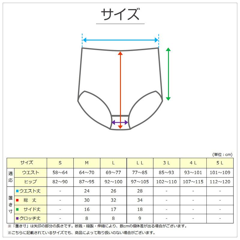 綿100% ショーツ レディース 深ばき 2枚組 M〜LL (綿 下着 パンツ