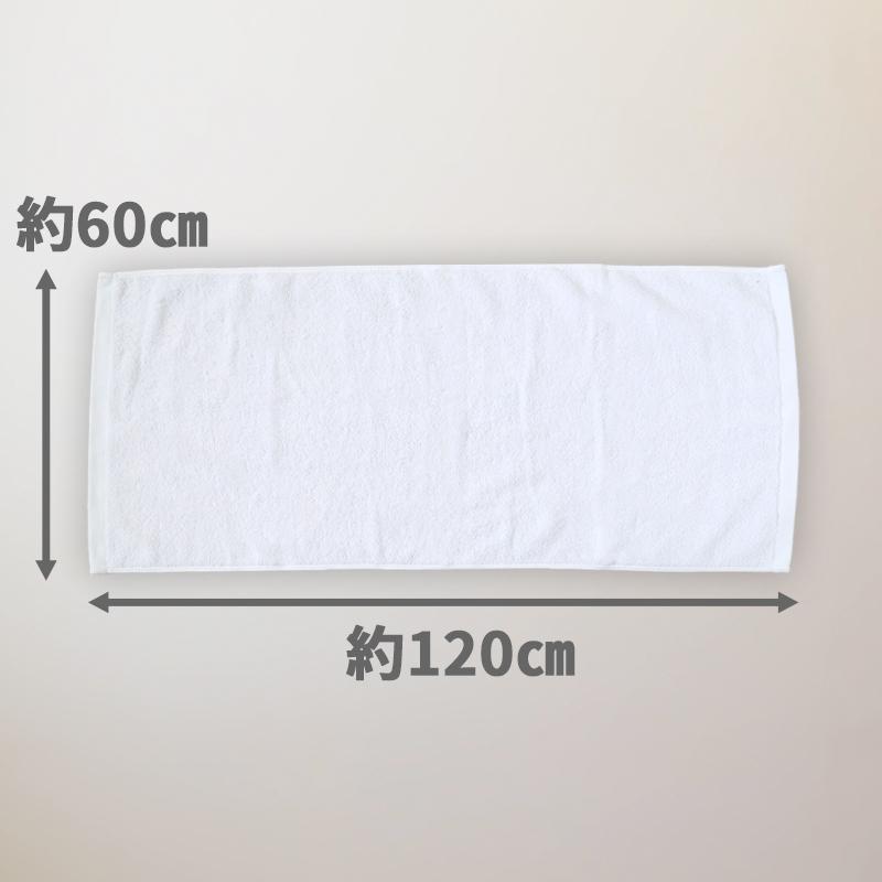 バスタオル 今治タオル 綿100％ 日本製 無地 国産 吸水性 コットン