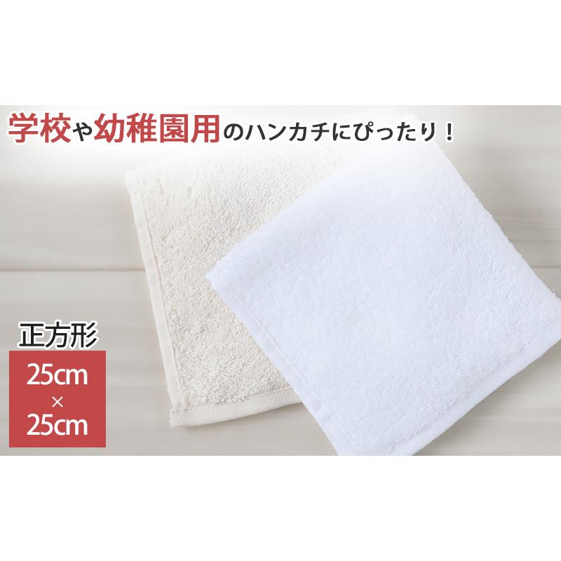 ハンドタオル ハンカチ 無地 綿100% キッズ 子供 保育園 幼稚園 小学生