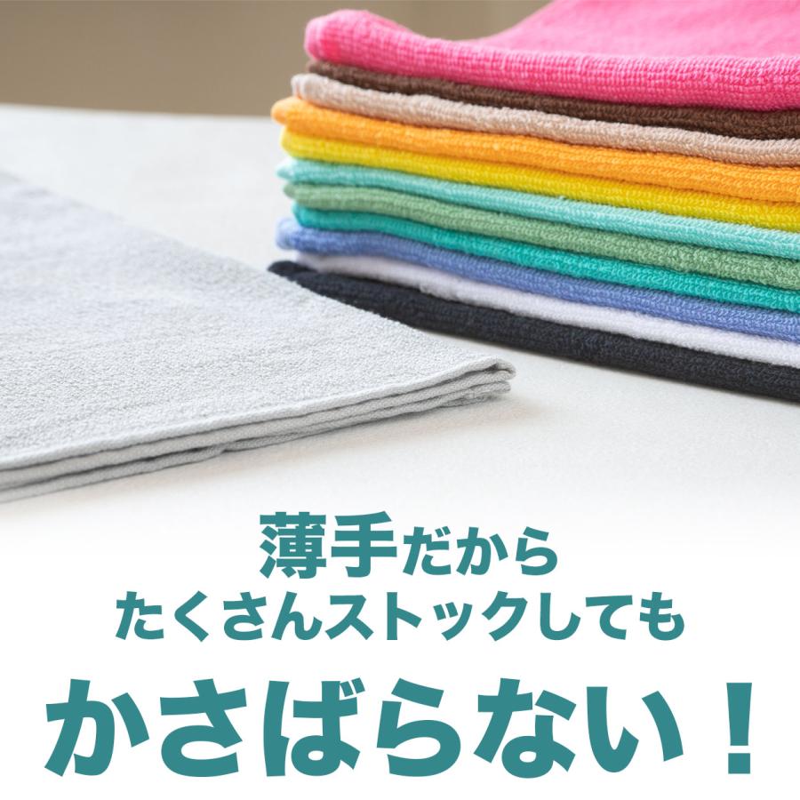 フェイスタオル 綿100％ 薄手 業務用 無地 吸水性 ほつれにくい