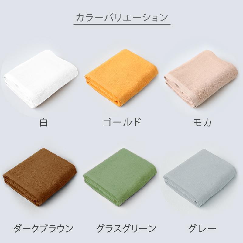 業務用 32番手双糸 大判バスタオル やや厚手（2000匁） 約100cm×180cm