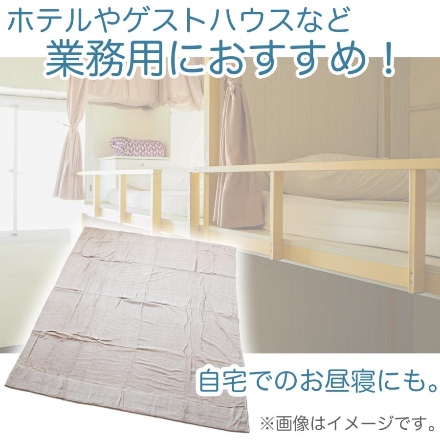 タオルケット 業務用 夏 厚手 ホテル エステサロン 綿100％ 柔らかい