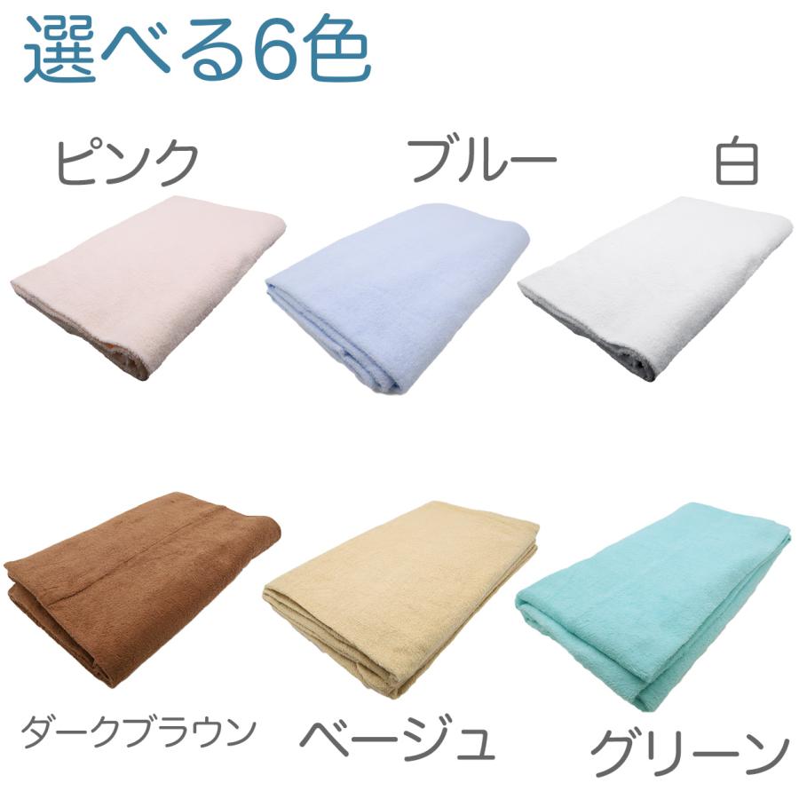 タオルケット 業務用 夏 厚手 ホテル エステサロン 丈夫 長持ち