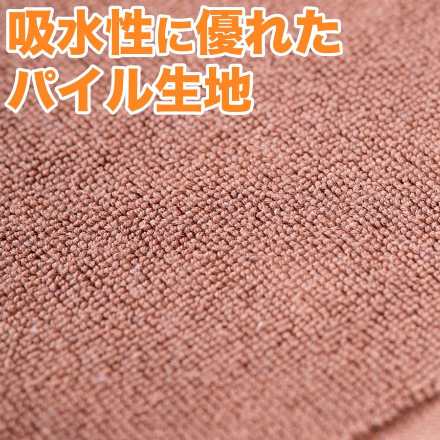 バスマット 厚手 オレンジ タオル生地 吸水性 業務用 綿100％ 白