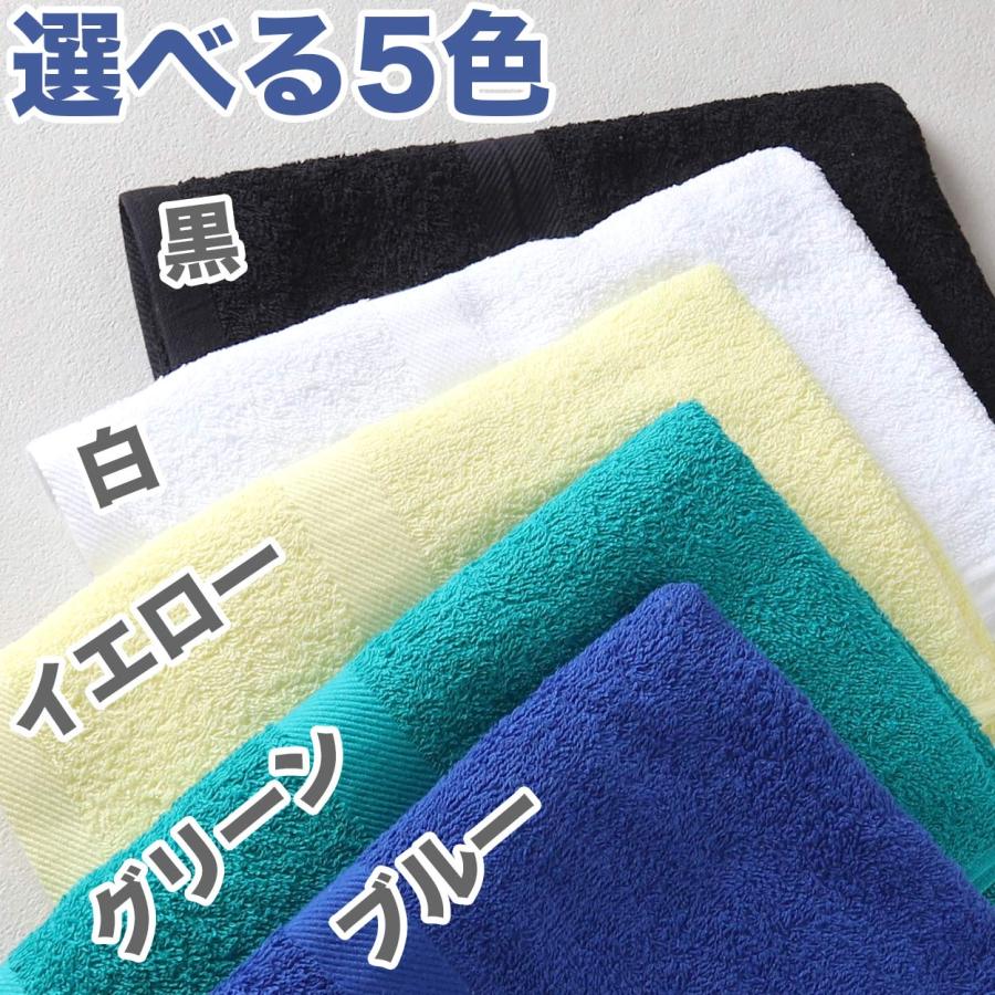 スポーツタオル 部活 テニス サッカー 野球 バスケットボール 無地 綿