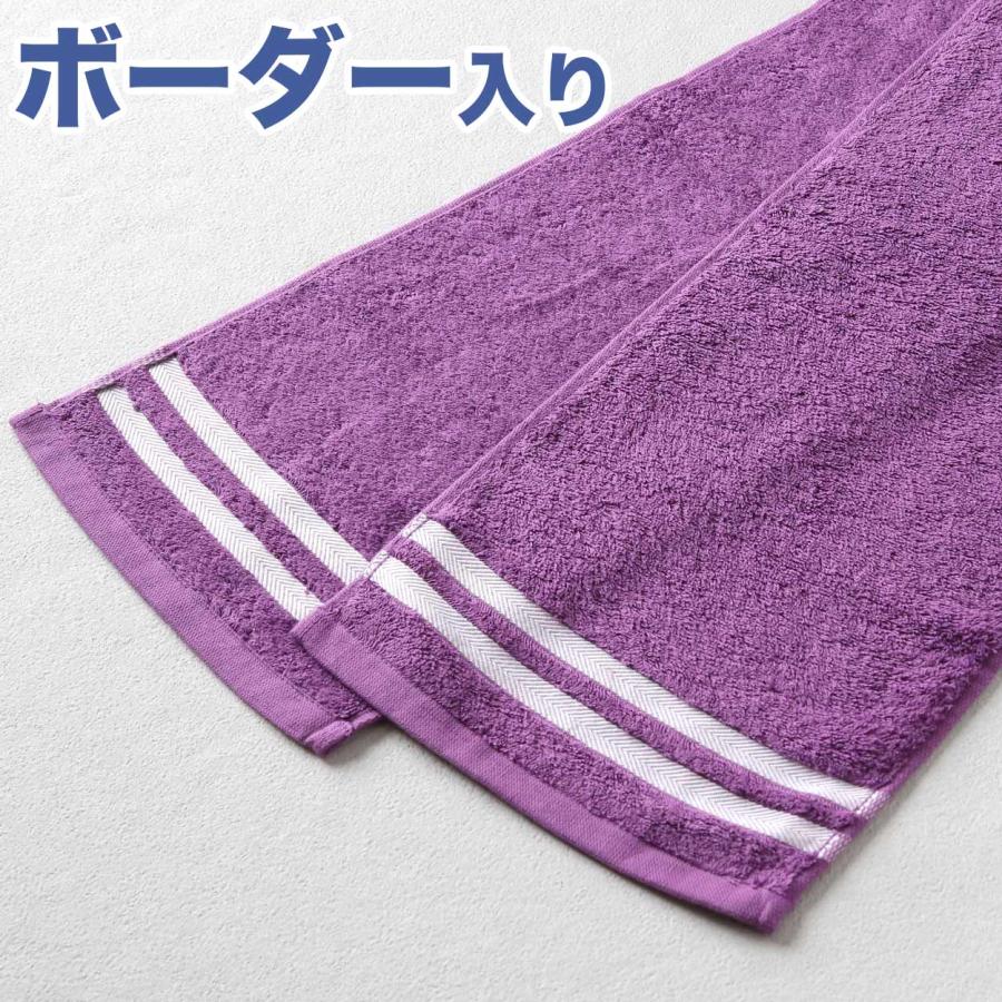 【限定品】 中央学院高校 サッカー部 PENALTY タオル 紫 白 新品未使用 マフラータオル スポーツ 部活 テニス サッカー 野球 バスケットボール