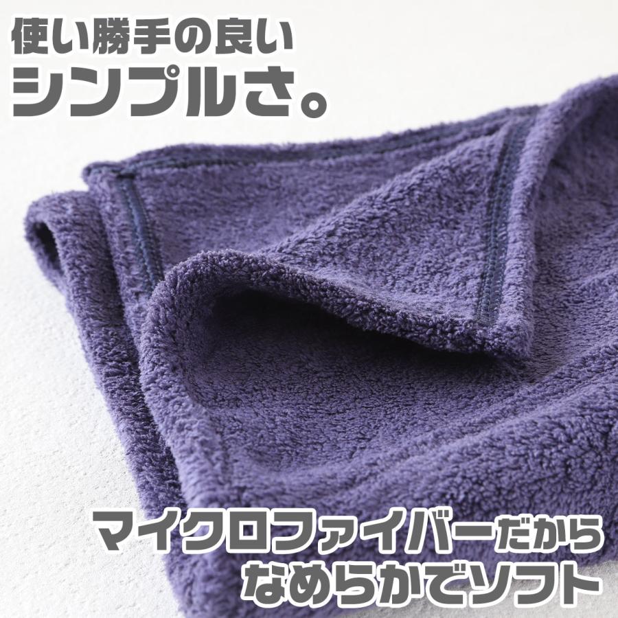 フェイスタオル マイクロファイバー 業務用 速乾 吸水 ふわふわ エステ
