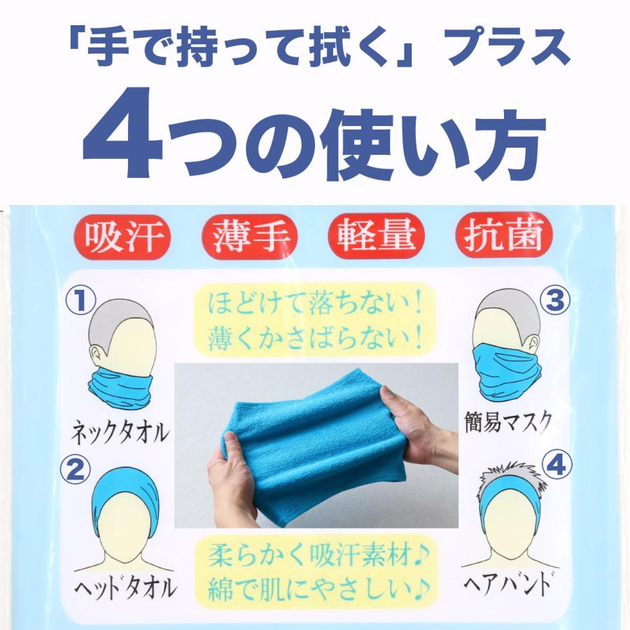 n-buna タオル のびーるタオル ストレッチ 伸びる タオル 約22cm×50cm 吸水