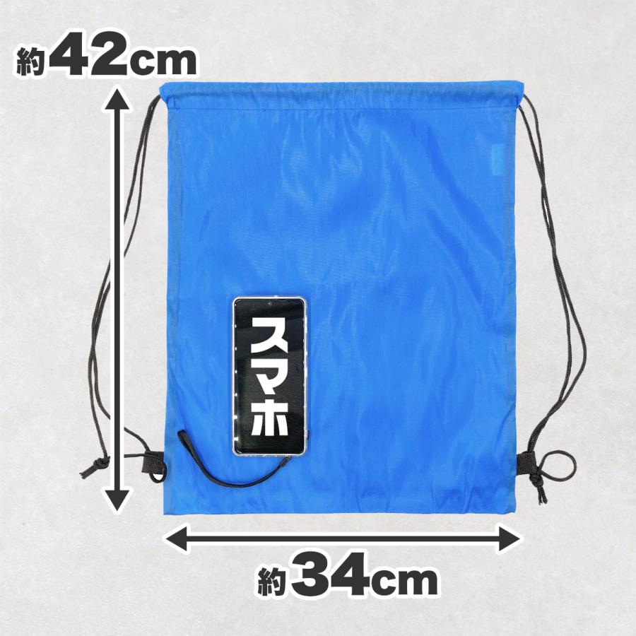 ナップサック スポーツ 体操服入れ 体操着 軽量 コンパクト 無地