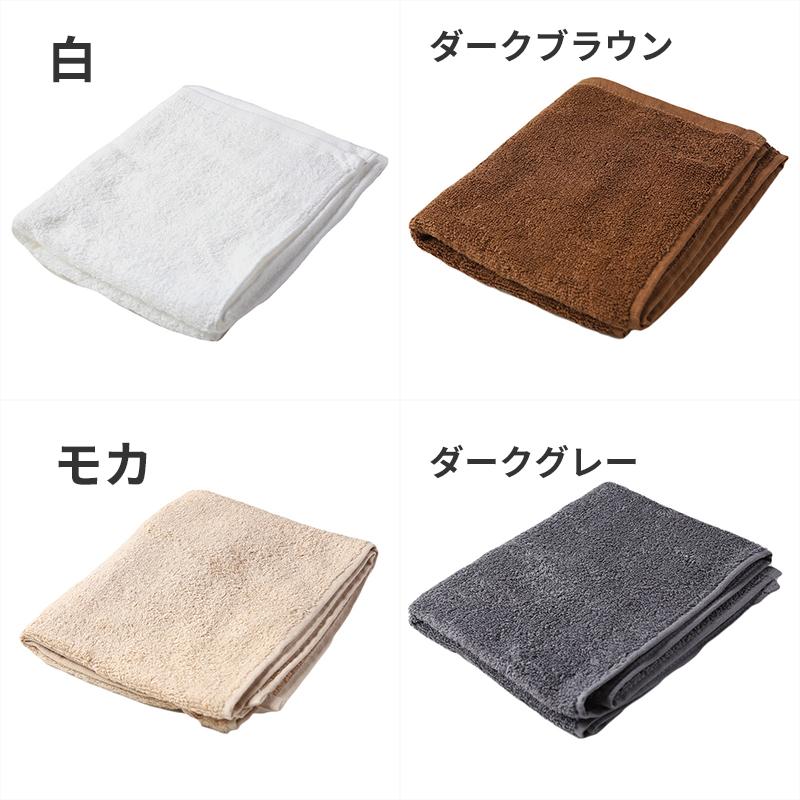 フェイスタオル 綿100％ 無地 吸水性 コットン 敏感肌 アトピー