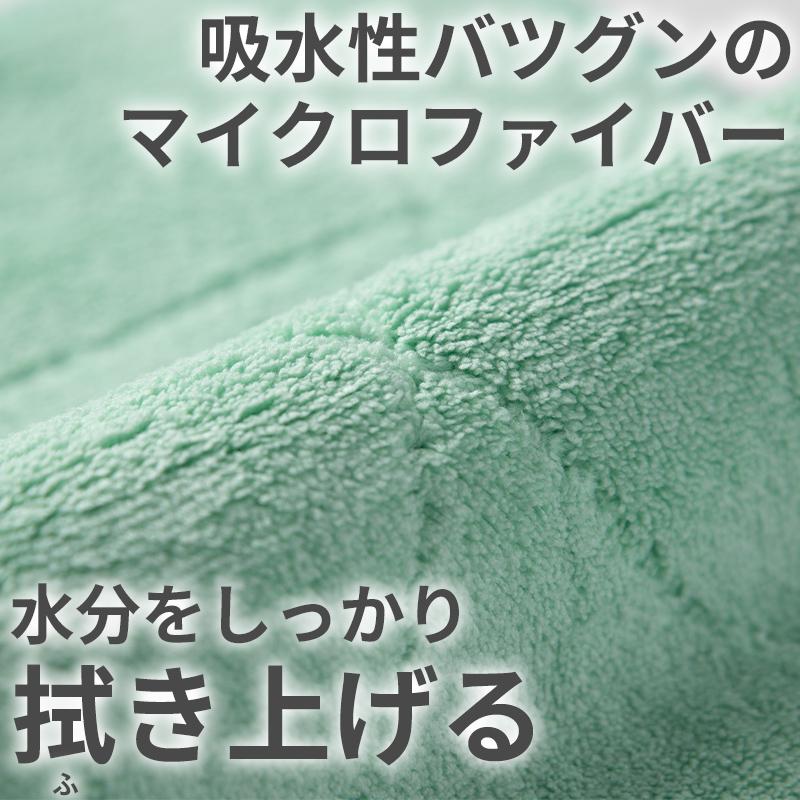 マイクロファイバー 雑巾 掃除用 清掃 洗車 ホコリ 吸水性 吸水力