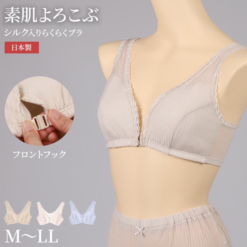 フロントホック ブラ ノンワイヤー シルク混 レースブラ M L LL 前開き