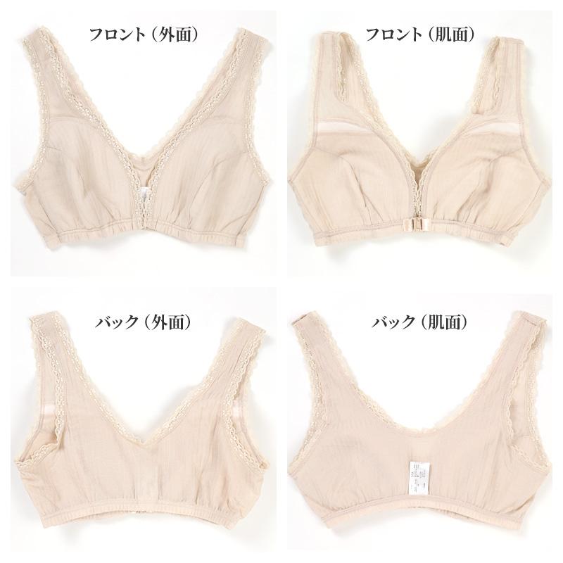フロントホック ブラ ノンワイヤー シルク混 レースブラ M L LL 前開き