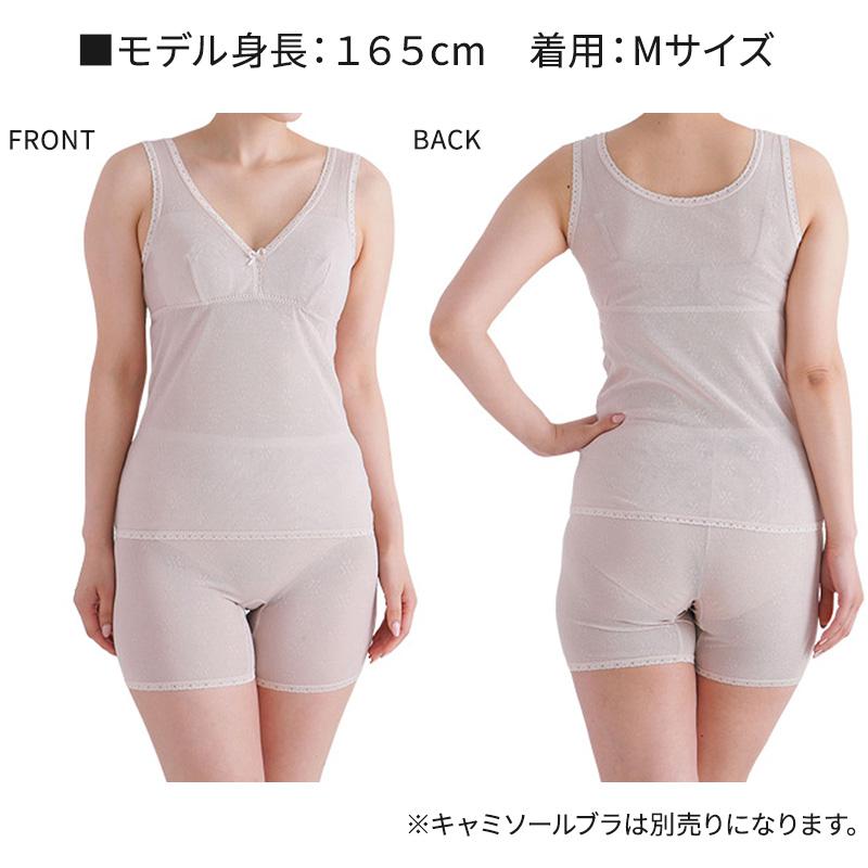 メッシュ パンツ 3分丈 日本製 M〜3L (3分 レギンス スパッツ さらさら