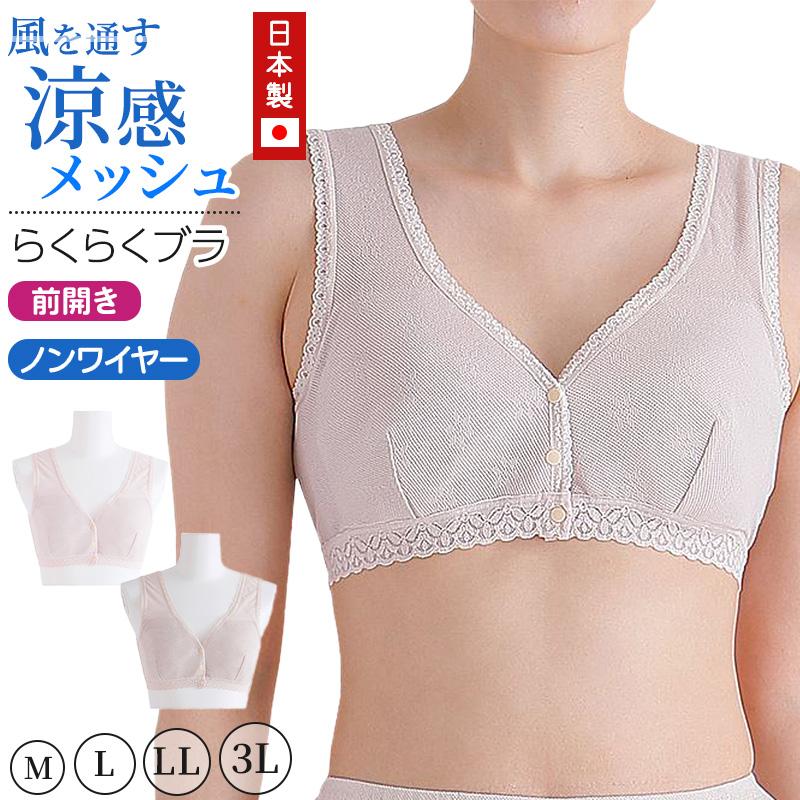【新品未使用】ジャザサイズ ブラトップ　Mサイズ 2025年最新】ジャザサイズ ブラトップmの人気アイテム - メルカリ