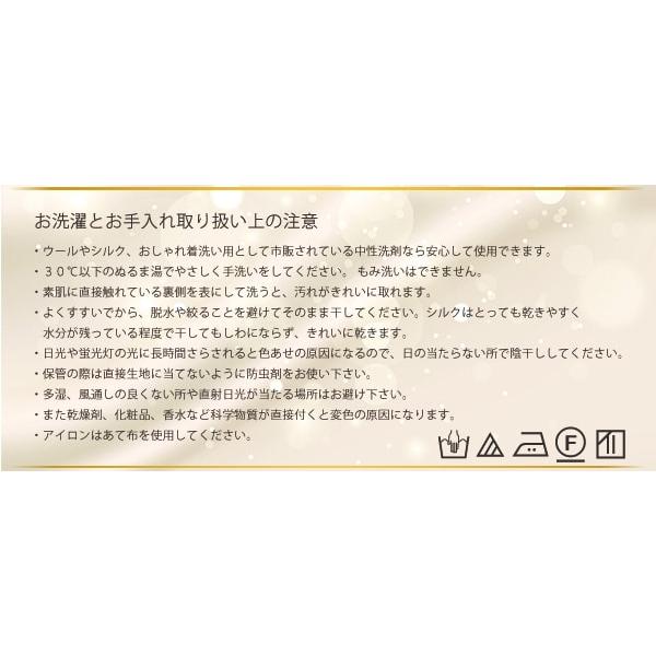 Suteteko（ステテコ） メンズ シルク100% インナー 7分袖 U首 下着