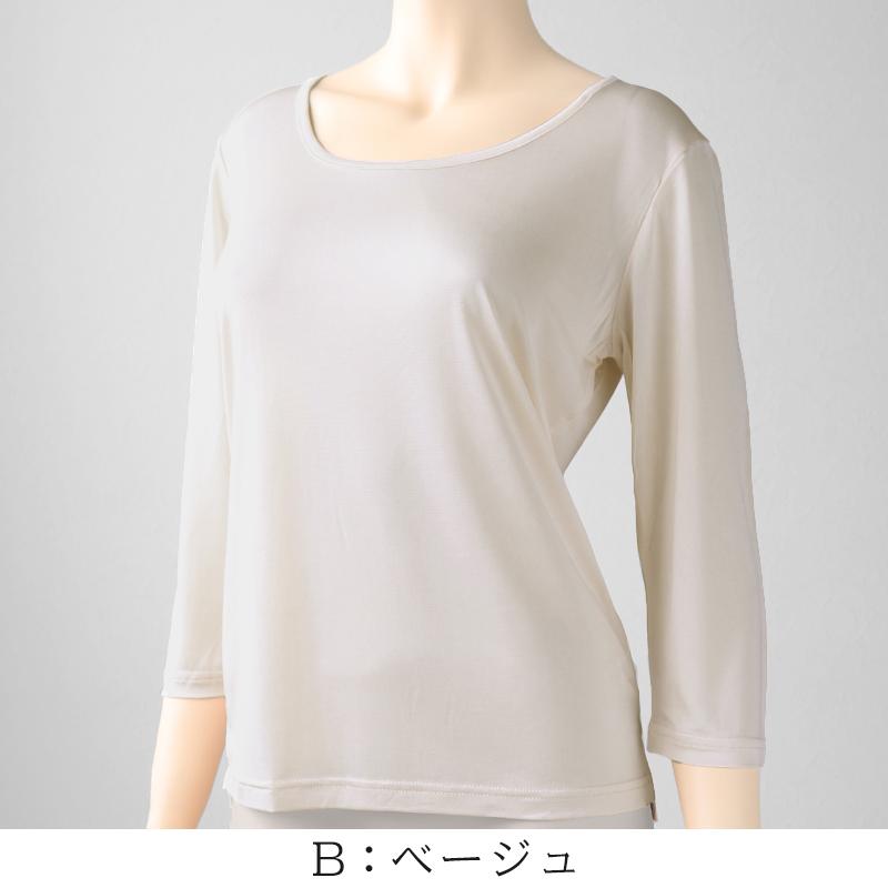 ￼新品未使用￼ギャルソンヌsilk絹シルク100%長袖長ズボン上下セットM 楽天市場】【シルク100％】シルクロングパンツ S/M/L/LL【シルク