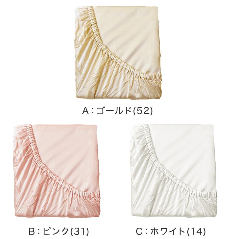 シルク100% ボックスシーツ シングル シーツ 19匁シルク 100cm×200cm シルク ベッドシーツ サテン 絹 シルク寝具 寝具 シルクシーツ (送料無料) (在庫限り)の画像