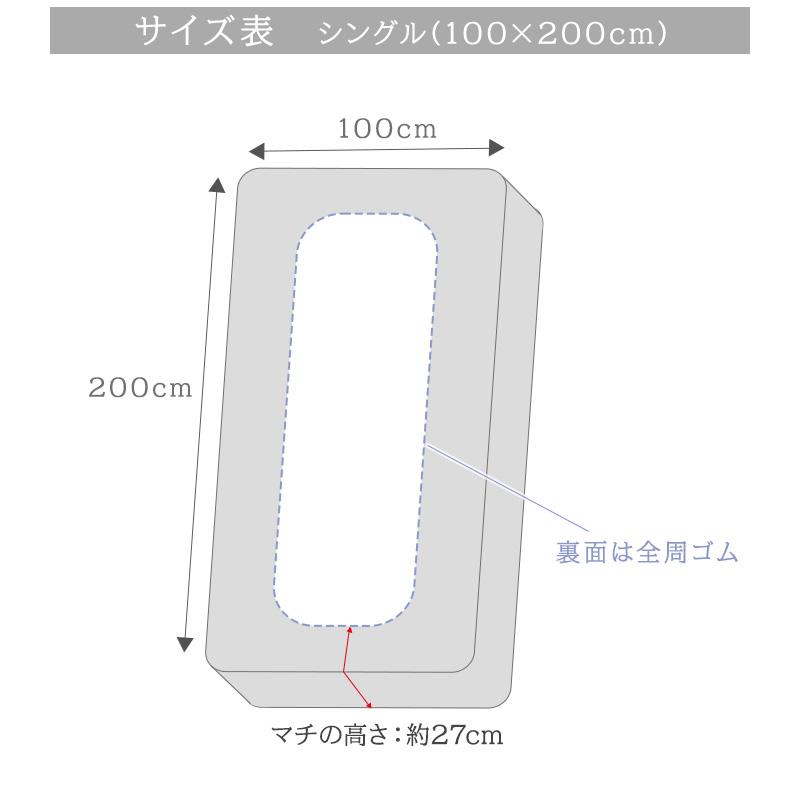 シルク100% ボックスシーツ シングル シーツ 19匁シルク 100cm×200cm シルク ベッドシーツ サテン 絹 シルク寝具 寝具 シルクシーツ (送料無料) (在庫限り)の画像