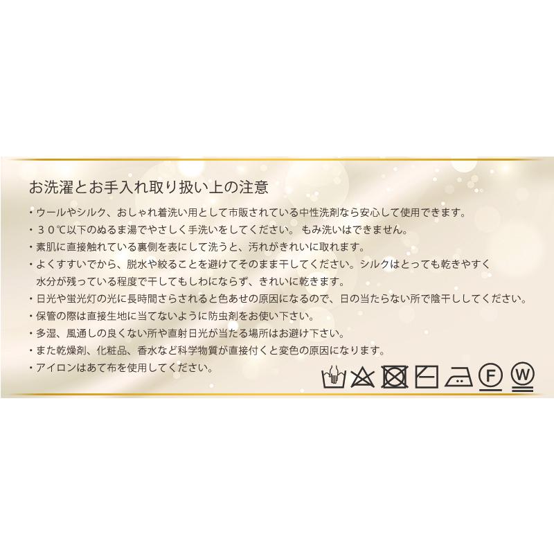 シルク100% ボックスシーツ シングル シーツ 19匁シルク 100cm×200cm シルク ベッドシーツ サテン 絹 シルク寝具 寝具 シルクシーツ (送料無料) (在庫限り)の画像
