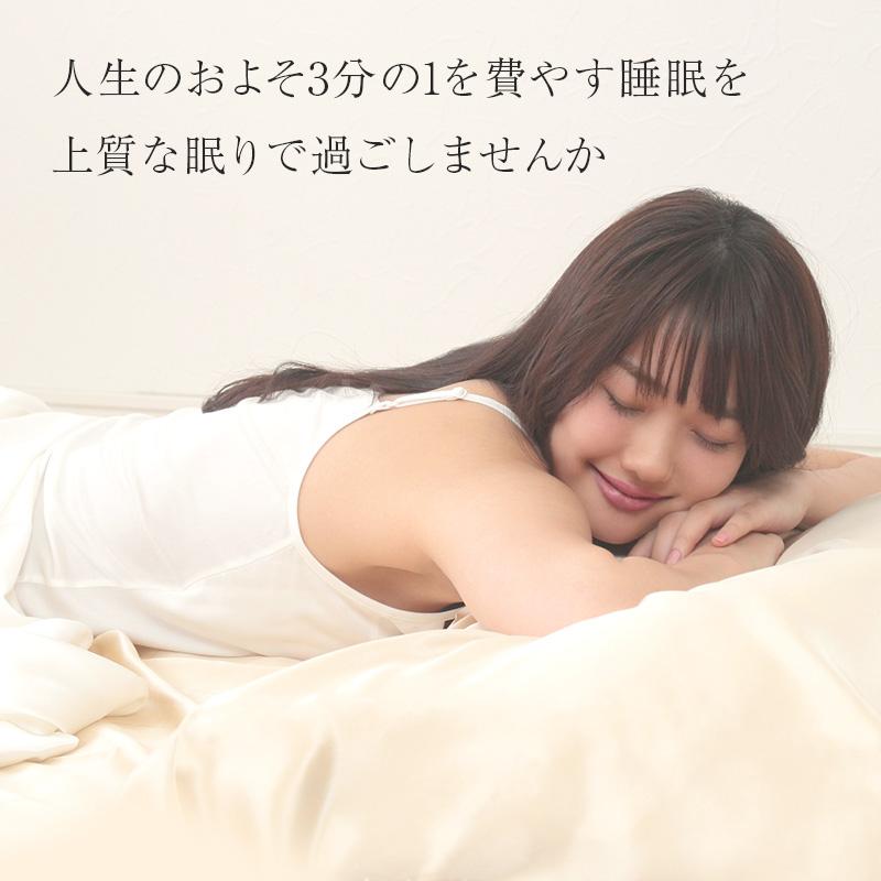 Suteteko シルク ボックスシーツ ダブル ベッドシーツ シルク100