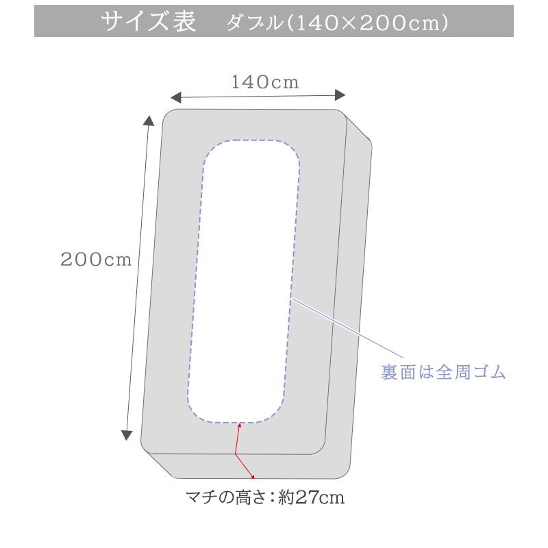 シルク ボックスシーツ ダブル ベッドシーツ シルク100％ 19匁シルク 140cm×200cm サテン シルク寝具 寝具 ベットシーツ ベッドカバー (送料無料) (在庫限り)_8