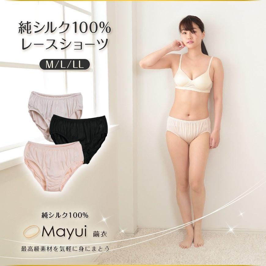 シルク ショーツ レディース M Ll 下着 インナー 女性 パンツ シルク100 絹 スタンダードショーツ レギュラーショーツ 敏感肌 冷えとり すててこねっと 通販 Paypayモール