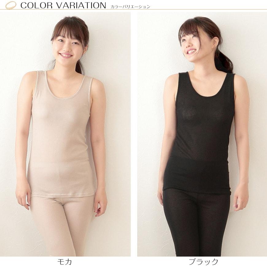 サンクチュアリ女性用ノンストップタンクトップ Sanctuary (取寄