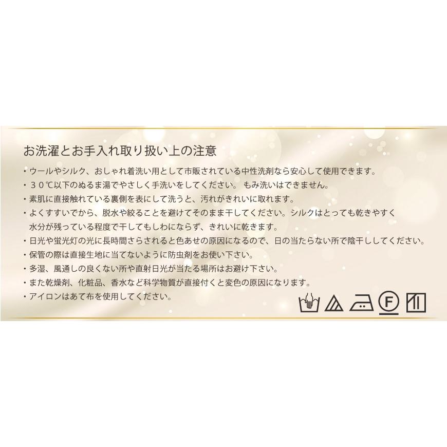 シルク コットン レディース タンクトップ インナー M〜LL 絹 肌側 シルク100％ 冷えとり 肌着 ランニング シャツ 下着 外側 綿｜suteteko｜07