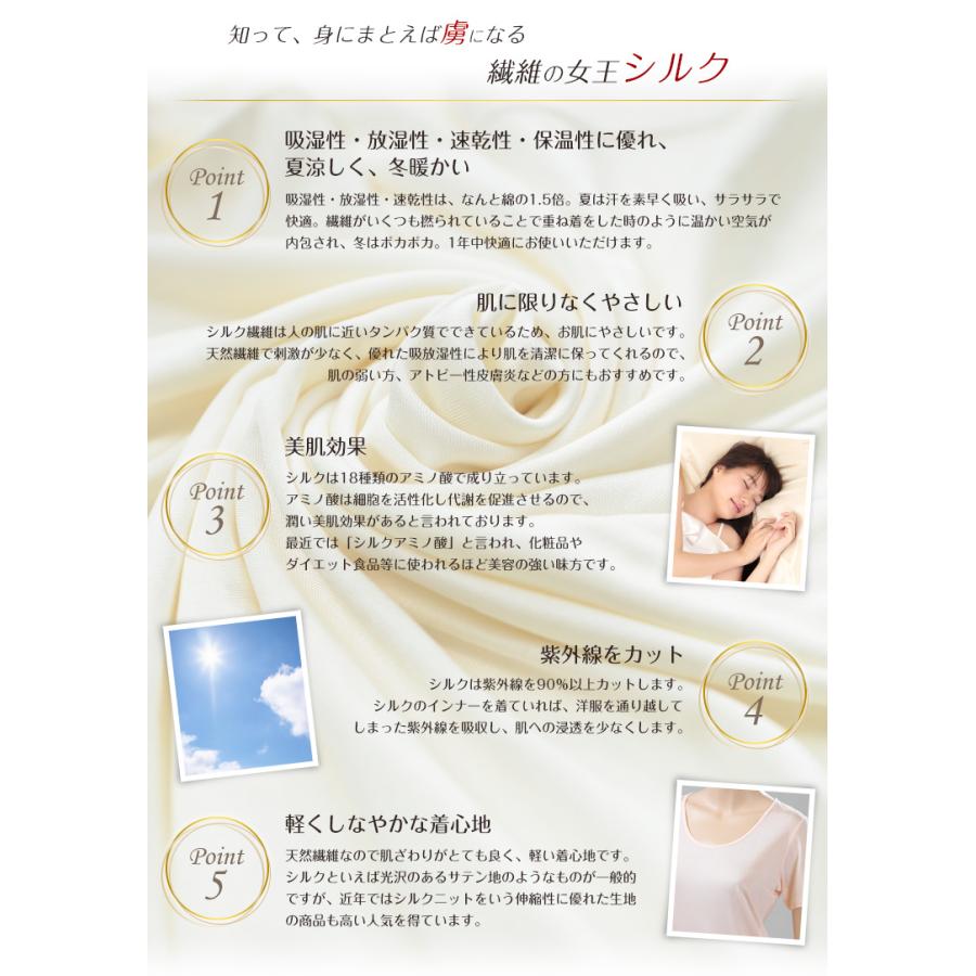 Suteteko（ステテコ） シルク ウール インナー レディース 長袖 シャツ