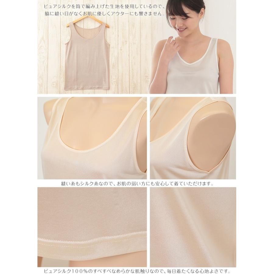 chloe シルク タンクトップ ブラウス Suteteko（ステテコ） シルク インナー タンクトップ レディース M〜LL