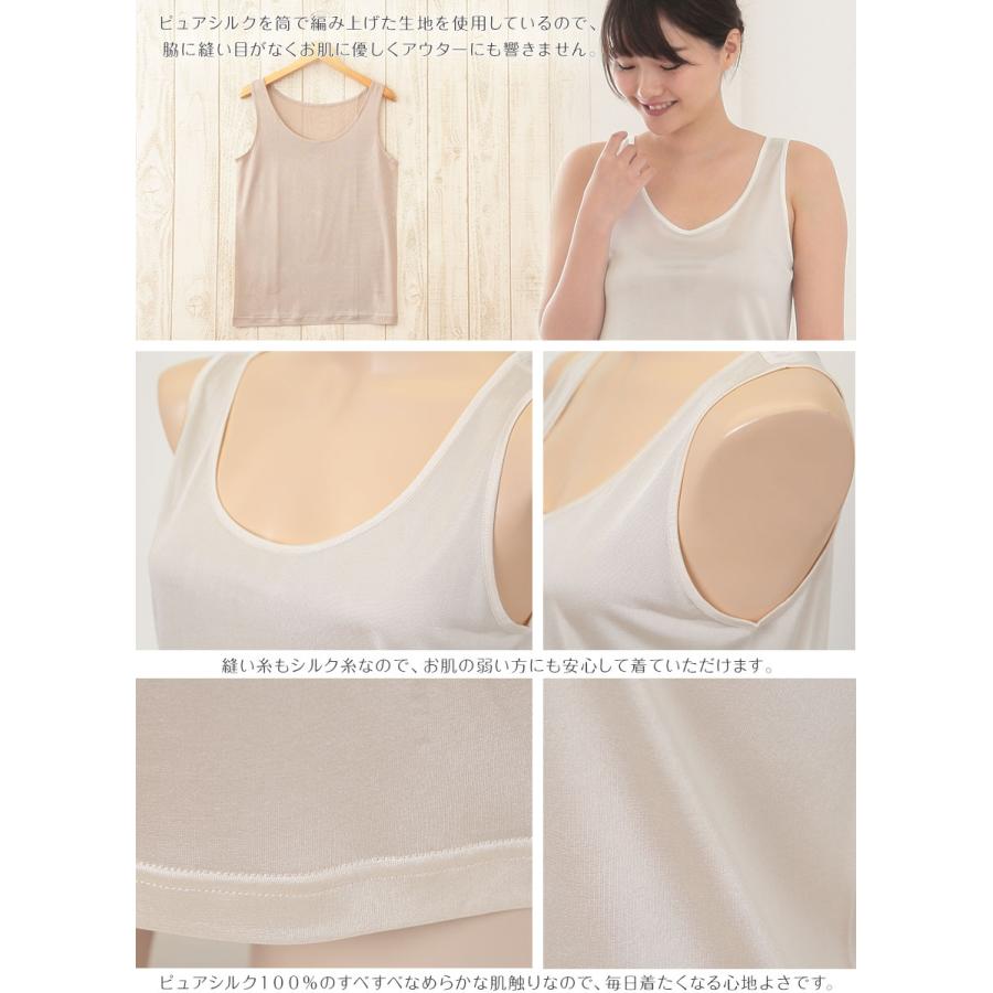 Mayui繭衣 シルク インナー タンクトップ レディース M L LL ニット