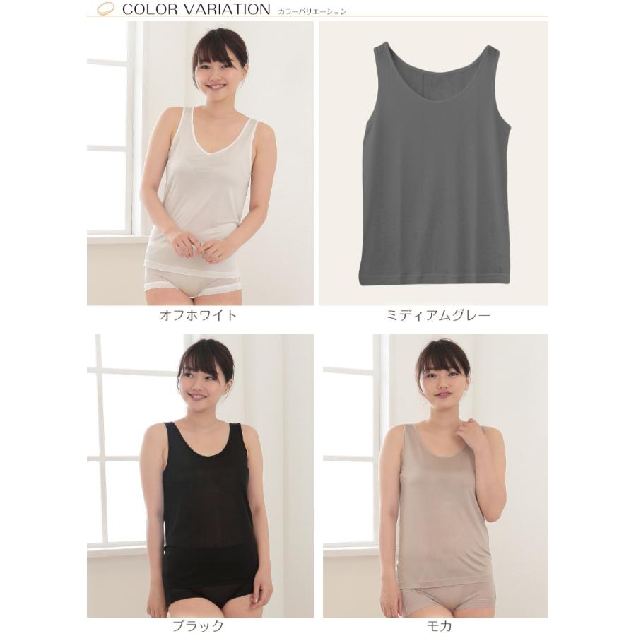 Mayui繭衣 シルク インナー タンクトップ レディース M L LL ニット