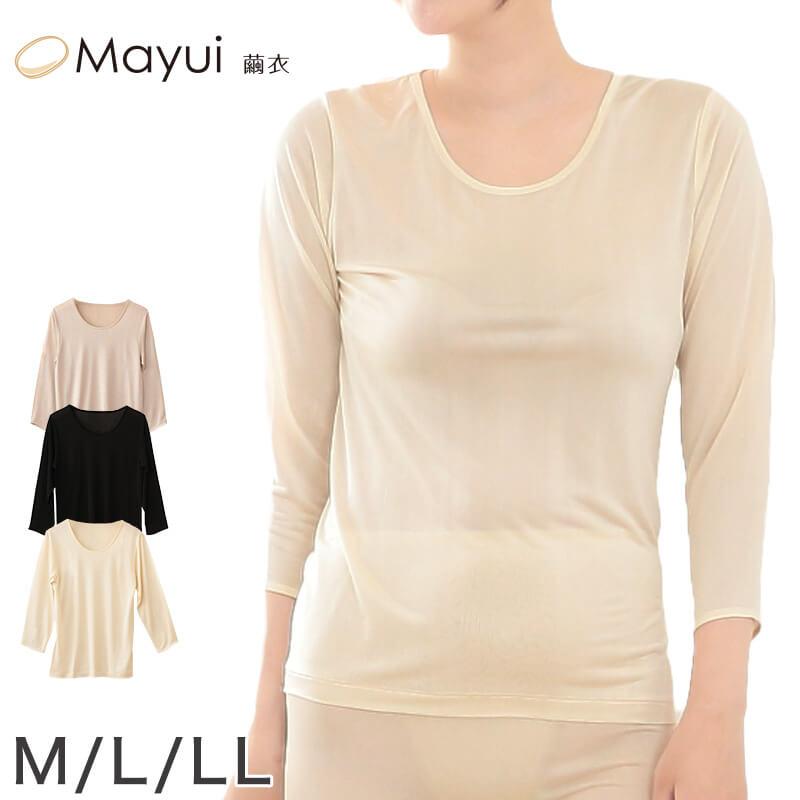Suteteko 繭衣 シルク100% ニット8分袖シャツ M〜LL (Mayui 絹 Suteteko 繭衣 シルク100% ニット8分袖シャツ M〜LL (Mayui 絹