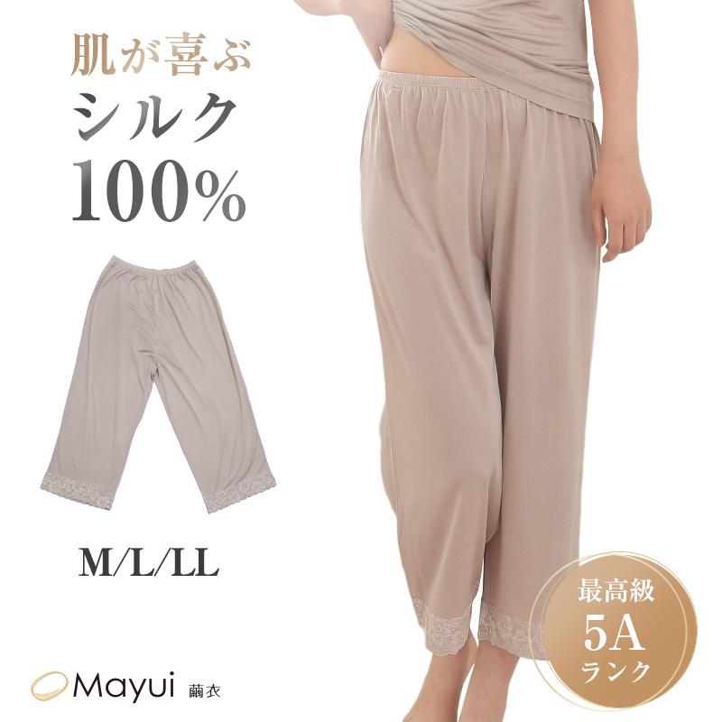 Suteteko（ステテコ） シルク キュロット レディース レース付き