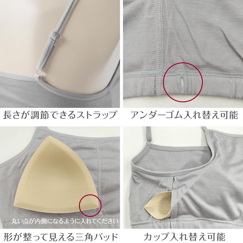 Mayui繭衣 シルク100% キャミソール カップ付き ブラキャミソール M