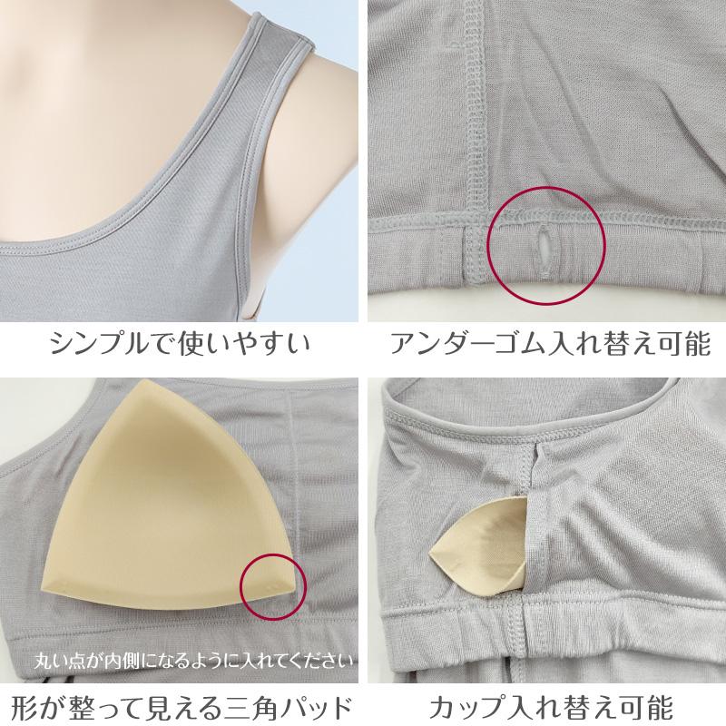 シルク100% カップ付き タンクトップ クルーネック 日本製 濃紺 シルク100%タンクトップ, カップ付き, ネイビー／ブラトップインナー