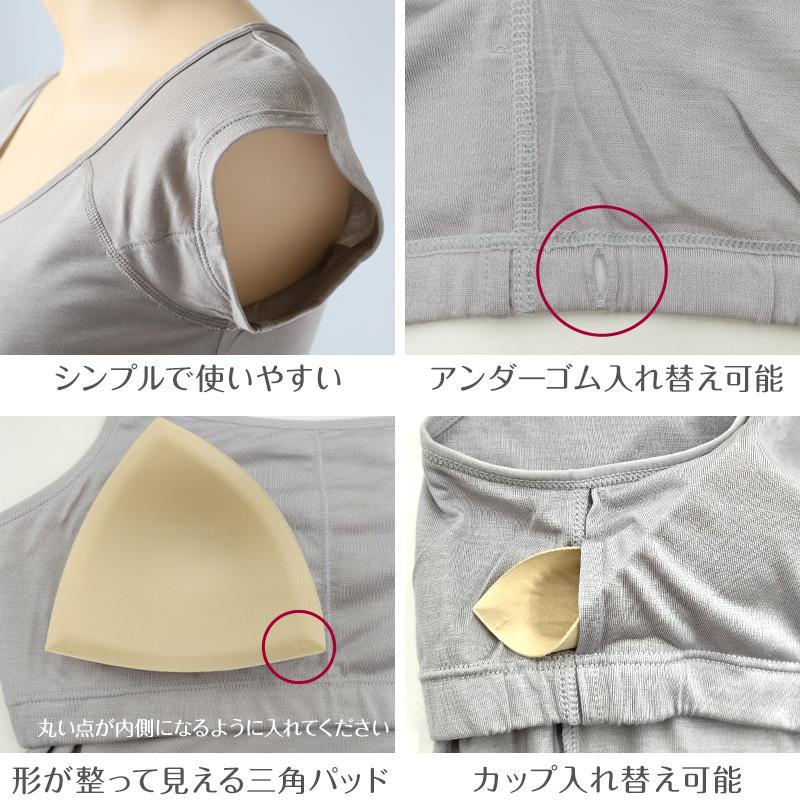 Suteteko シルク100％ カップ付き インナー 半袖 レディース