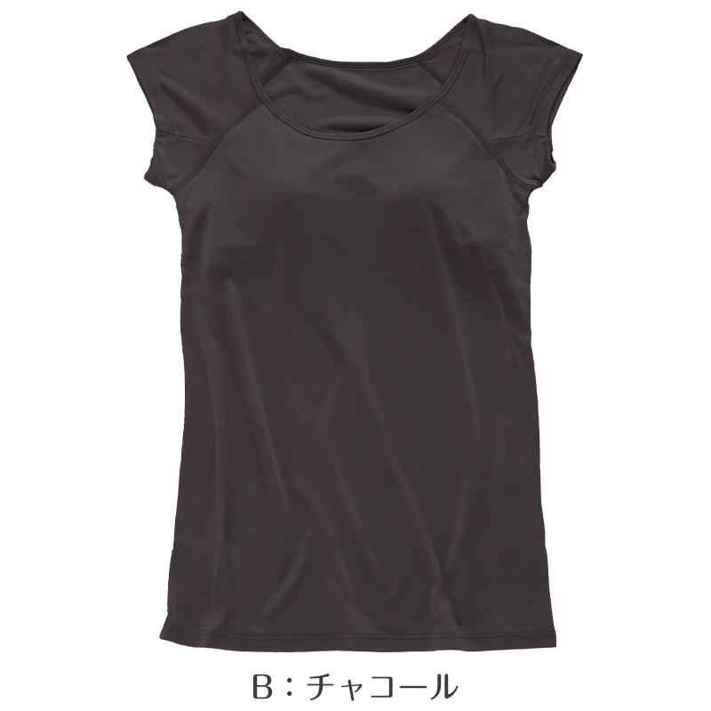 Suteteko（ステテコ） シルク100％ カップ付き インナー 半袖