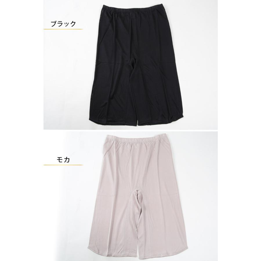 Mayui繭衣 シルク 5分丈ボトム インナー ペチパンツ キュロット M L LL