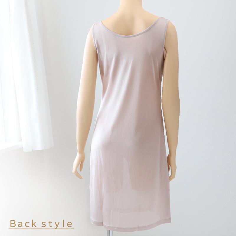 シルク スリップ ロング 90cm丈 シルク100% 下着 レディース M〜LL ワンピース インナー 冷えとり 透け 汗取り 脇汗 対策 汗染み 肌着 シミーズ シュミーズ タンクトップ (送料無料) Suteteko（ステテコ） シルク スリップ ロング 90cm丈 シルク100% 下着