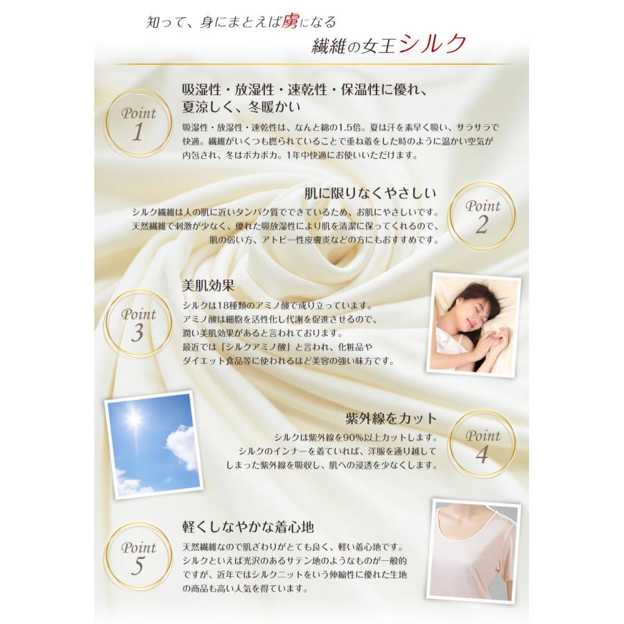 Suteteko（ステテコ） シルク スリップ ロング 90cm丈 シルク100% 下着