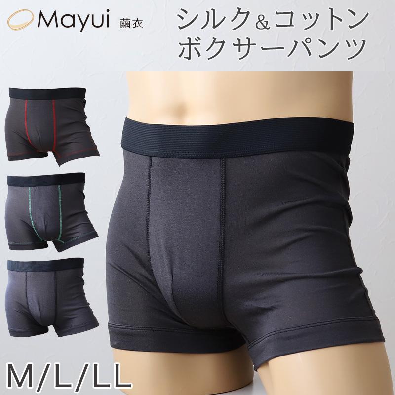 BOTTEGA VENETA コットンボクサーパンツ　Lサイズ 3枚set Mayui繭衣 シルクコットン ボクサーパンツ メンズ M〜LL ボクサー