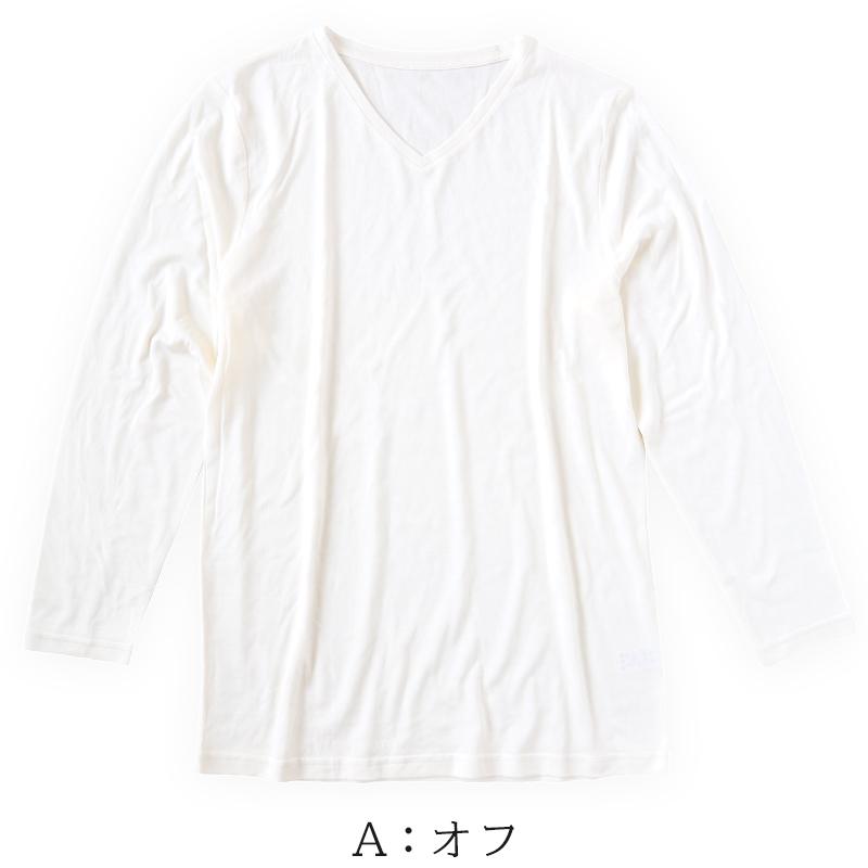 メンズ シルク&コットン 長袖 Vネックシャツ M〜LL (白 長袖シャツ 絹 綿 綿混 絹混 V首 Tシャツ 無地) (送料無料)｜suteteko｜02