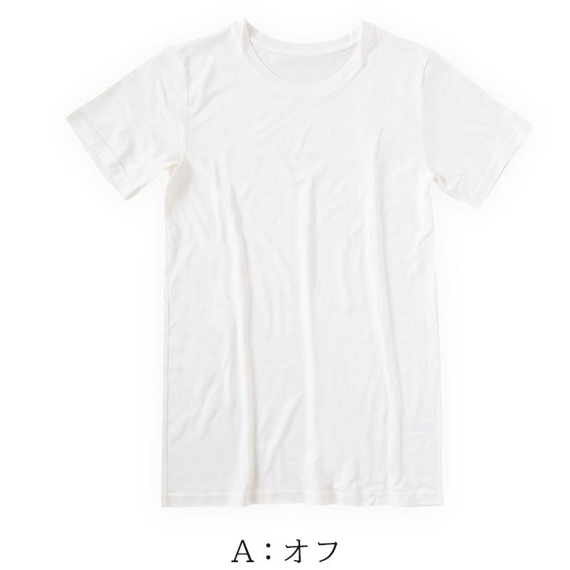 メンズ シルク&コットン 半袖 丸首 シャツ M〜LL (白 半袖シャツ 絹 綿 綿混 絹混 Tシャツ 無地) (送料無料) :silk365 ...