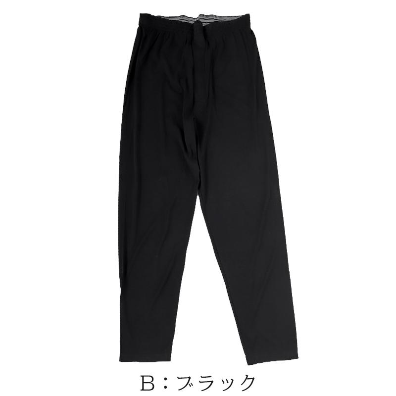 メンズ シルク & コットン ロングボトム M〜LL (白 ズボン下 絹 メンズ シルク & コットン ロングボトム M〜LL (白 ズボン下 絹